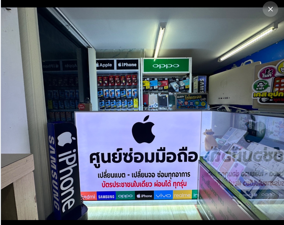 109 Mobile (1/1)