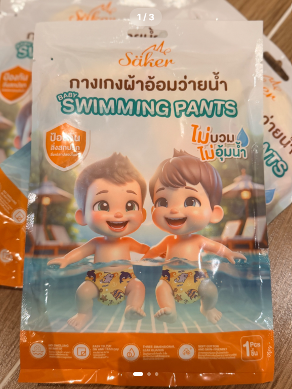 กางเกงผ้าอ้อมว่ายน้ำเด็ก
(1/3)