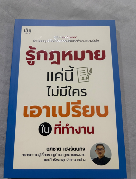 หนังสือ (1/1)
