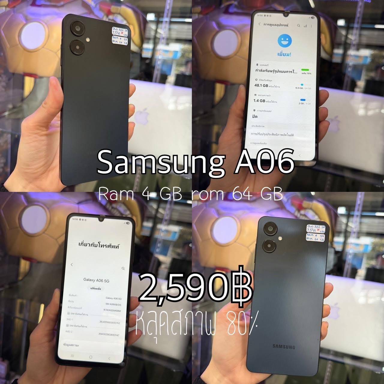 Samsung A06 ram4GB✨หลุดจำนำมือสอง (1/5)