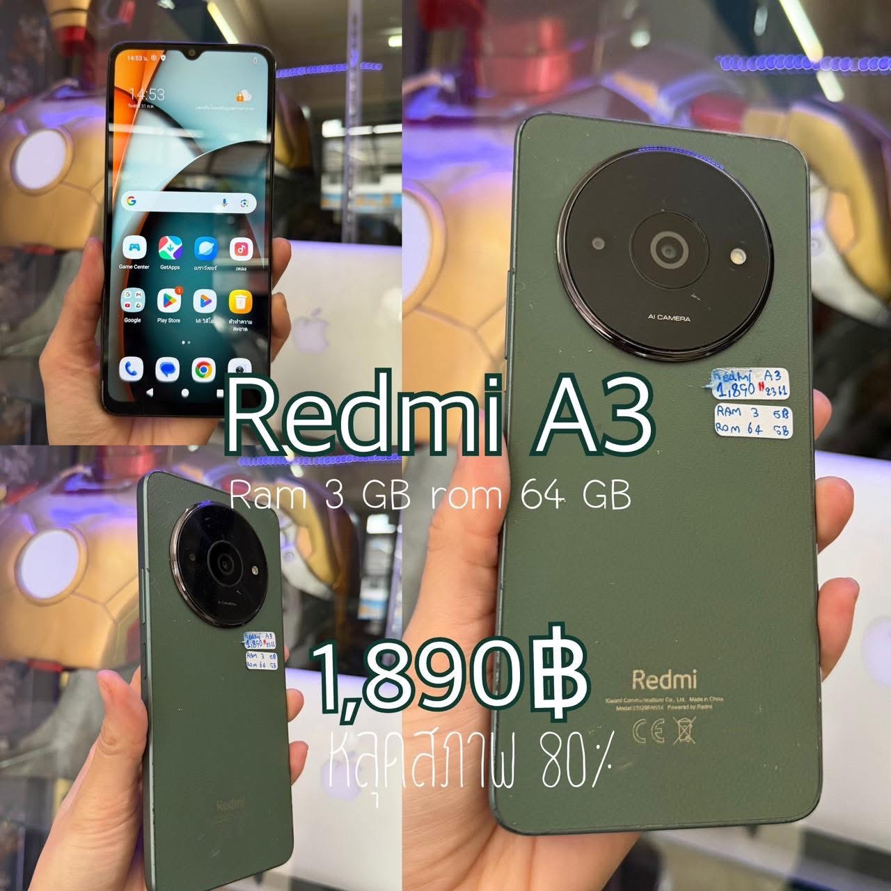 Redmi A3 ram 3 GB ✨หลุดจำนำมือสอง