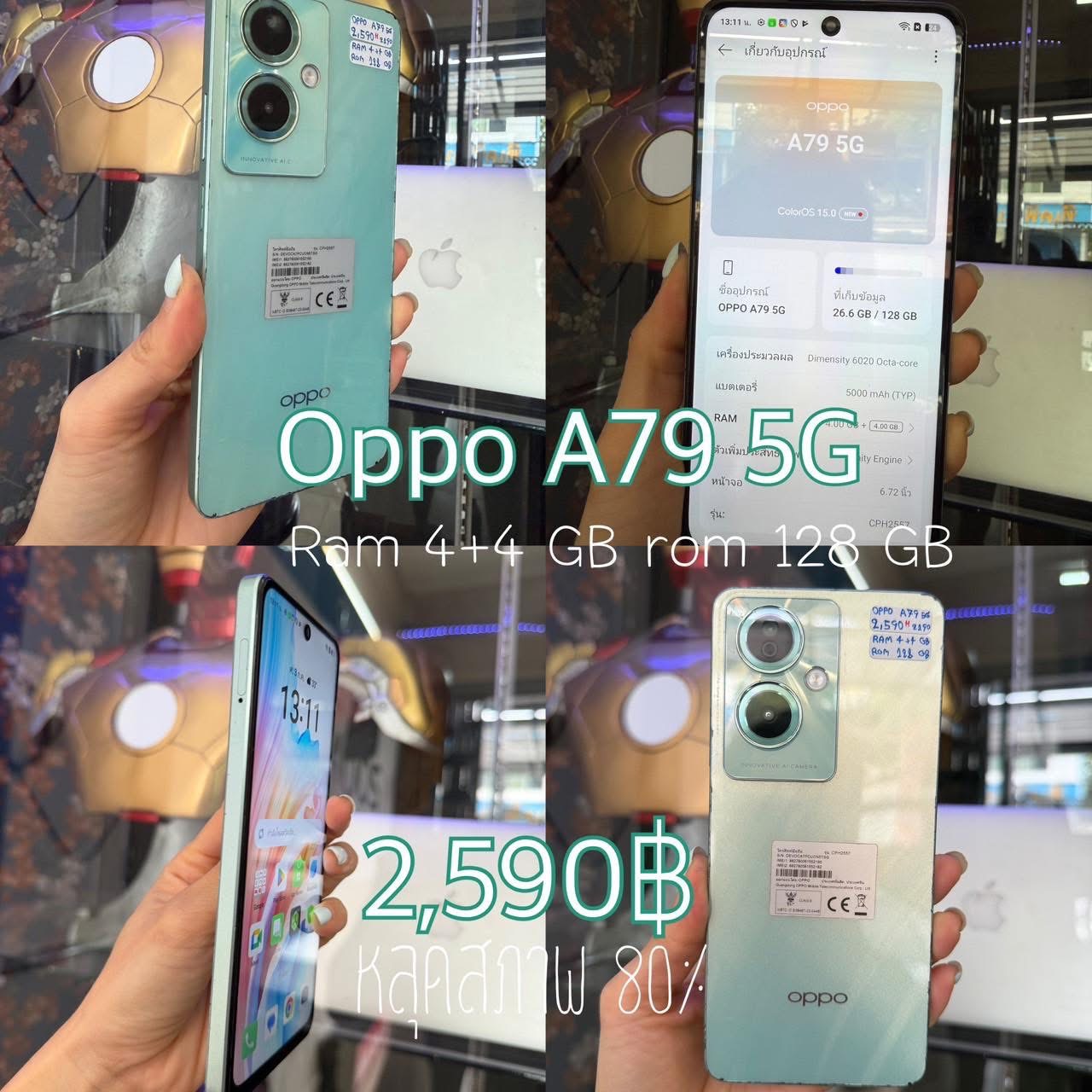 Oppo A79 5G ram 4+4 GB ✨หลุดจำนำมือสอง (1/5)