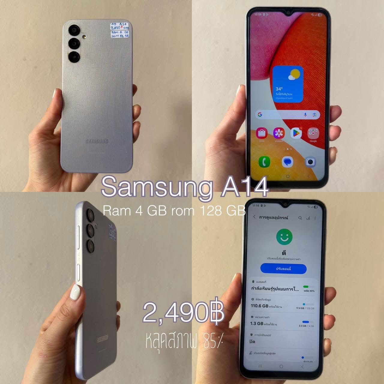 Samsung A14 ram 4 GB ✨หลุดจำนำมือสอง (1/5)