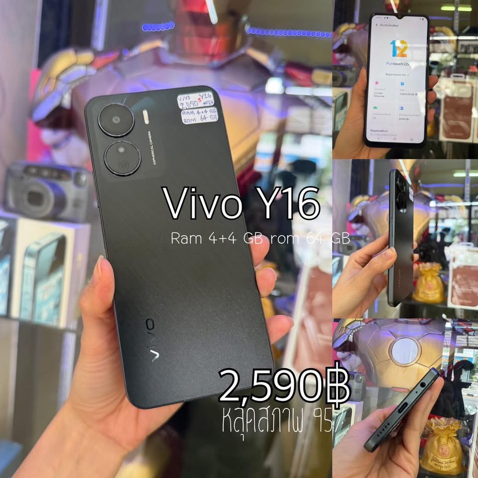Vivo Y16 ram 4+4GB 🔥sale หลุดจำนำ (1/6)