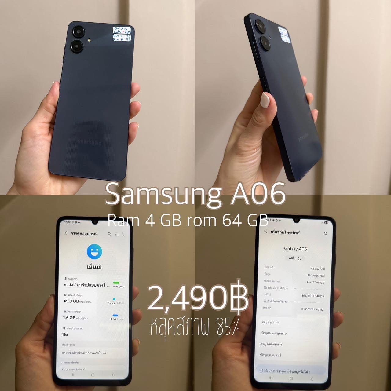 Samsung A06 ram 4 GB ✨หลุดจำนำมือสอง (1/5)