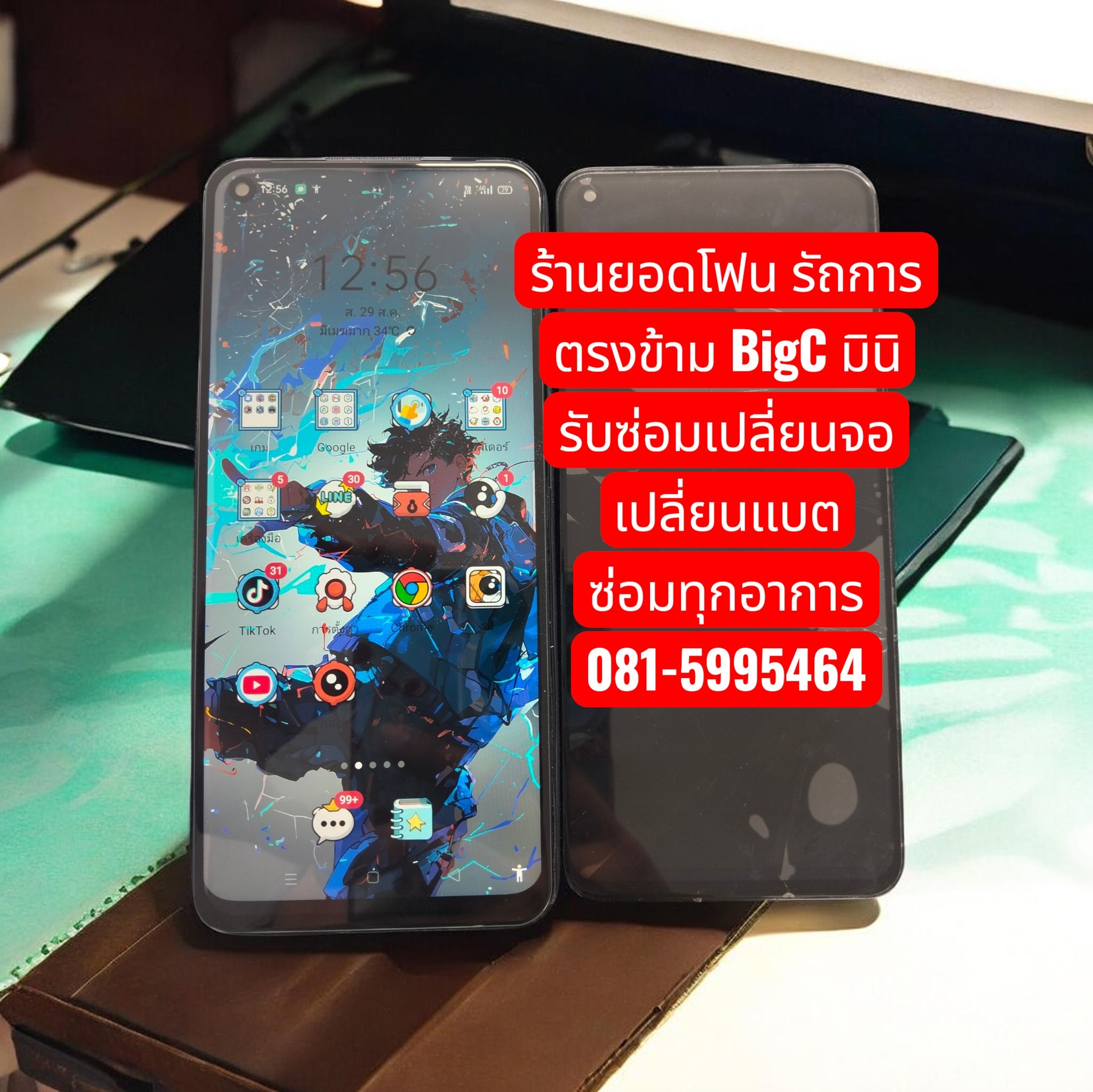 งานซ่อมเปลี่ยนจอ OPPO A53 (1/1)