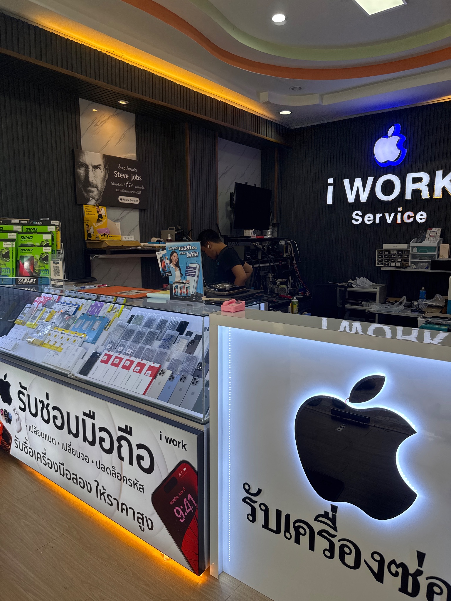 iWork Service