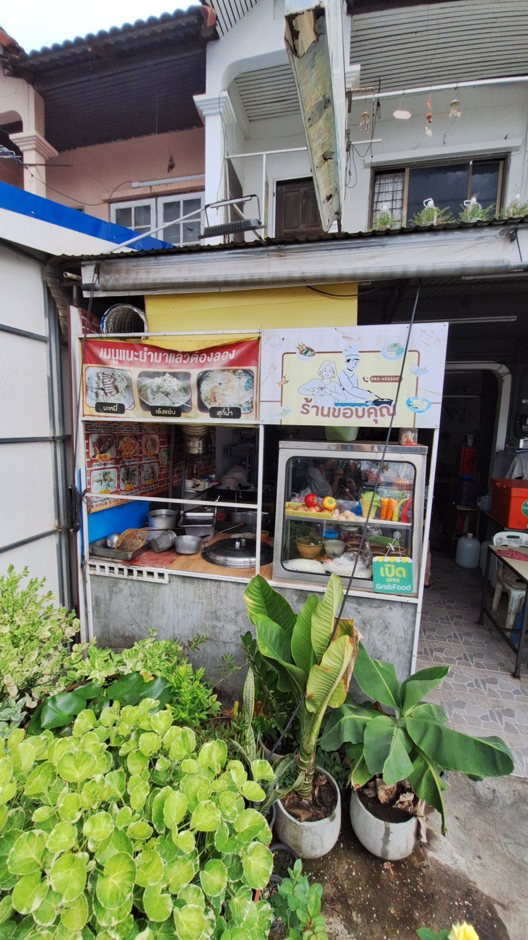 ร้านขอบคุณ อาหารตามสั่ง