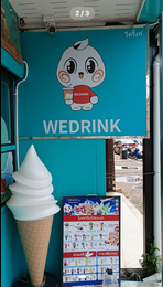 We drink สาขา หาดใหญ่ มอ.ประตู109