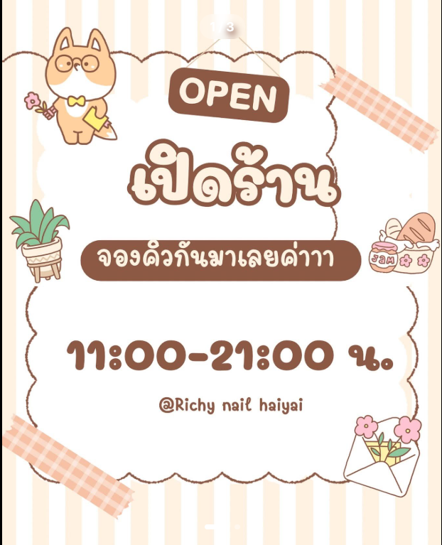 Richy nail