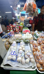 สมชายของชำ