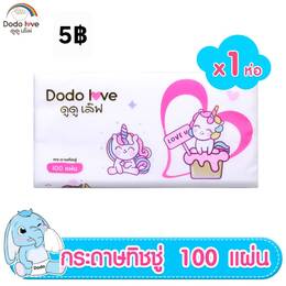 กระดาษทิชชู่ยาว 100 แผ่น