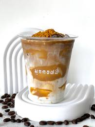 บีสคอฟลาเต้