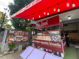 ร้านโอปป้า