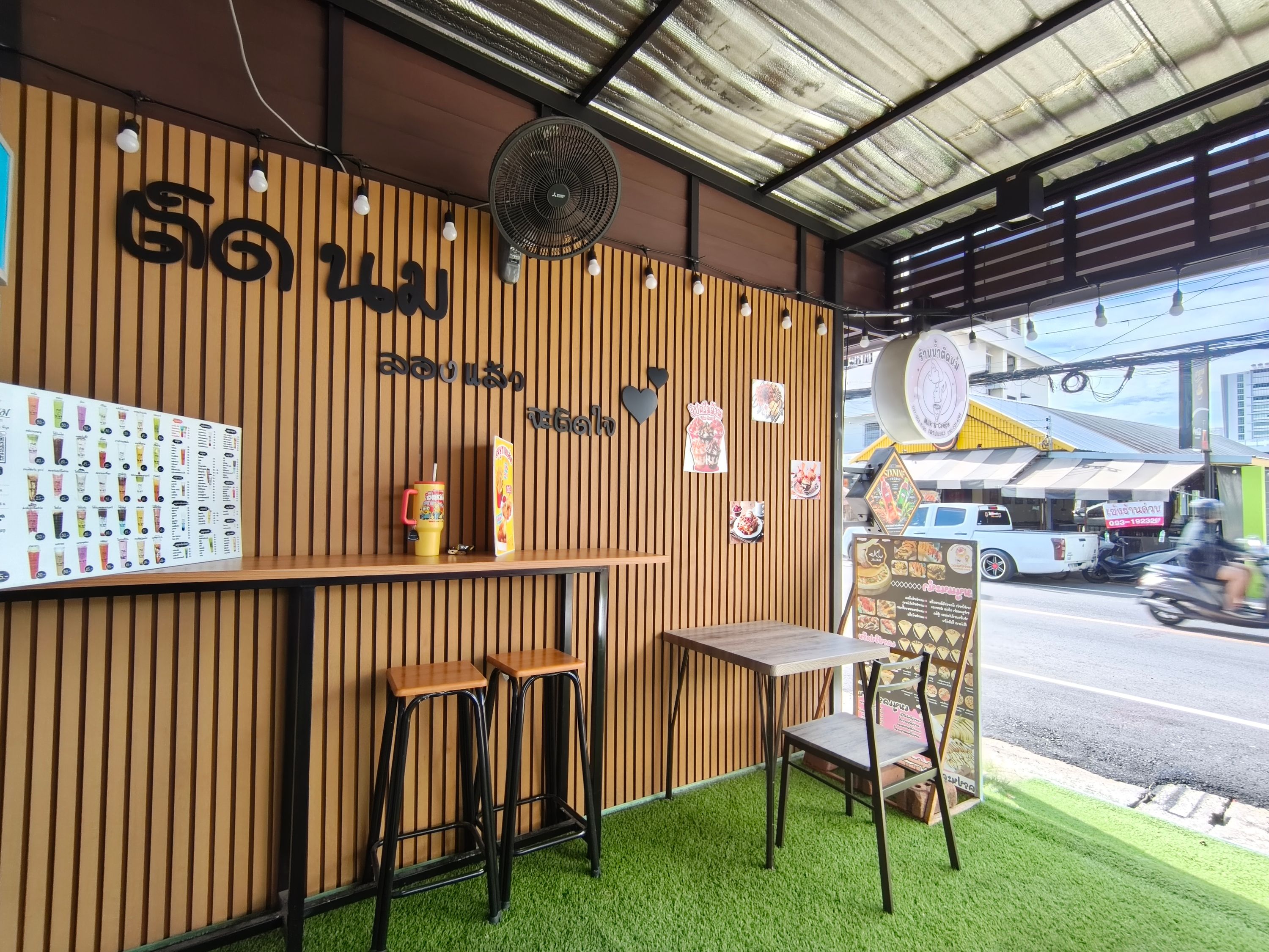 ร้านน้ำติดนม &เครป