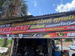 ร้านซ่อมรถ ช่างปาล์มเซอร์วิส