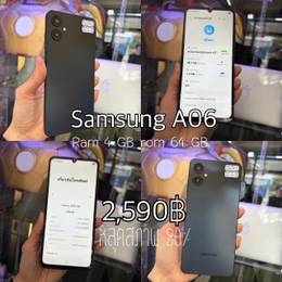 Samsung A06 ram4GB✨หลุดจำนำมือสอง
