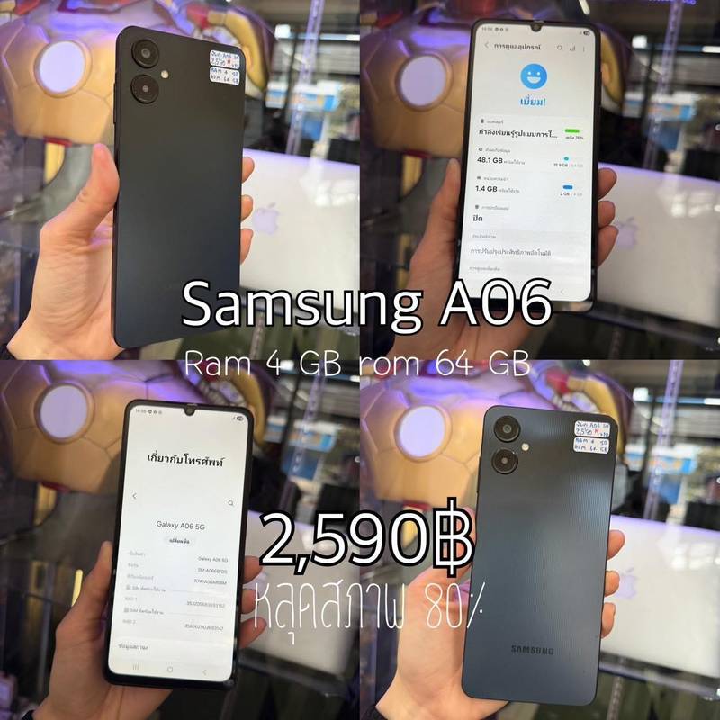 Samsung A06 ram4GB✨หลุดจำนำมือสอง (1/5)