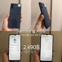 Samsung A06 ram 4 GB ✨หลุดจำนำมือสอง