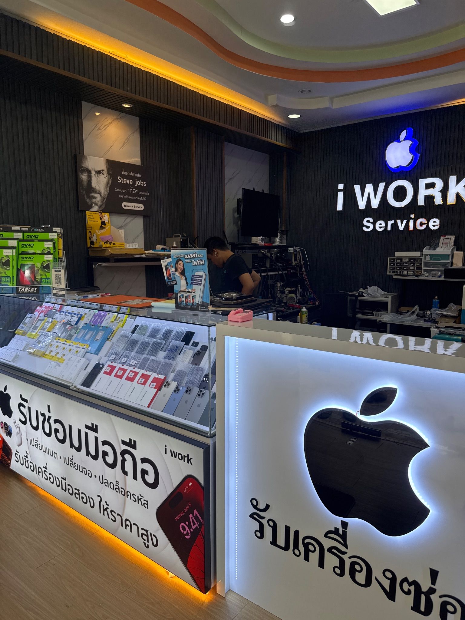 iWork Service (1/1)