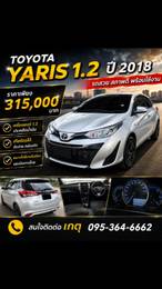 รับซื้อ–ขายรถยนต์มือสอง SK คลองแห