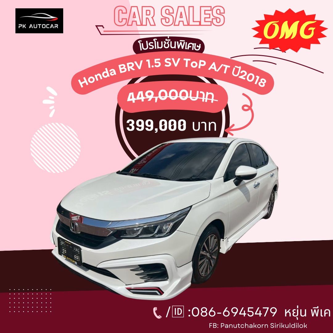 🔥🔥 โปรเดือนนี้เท่านั้น! 🔥🔥 🚘 HONDA CITY SEDAN TURBO 1.0 SV A/T ปี 2022 (1/7)
